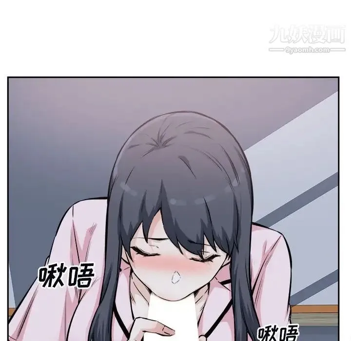 最惨房东并不惨 第77话 第108页
