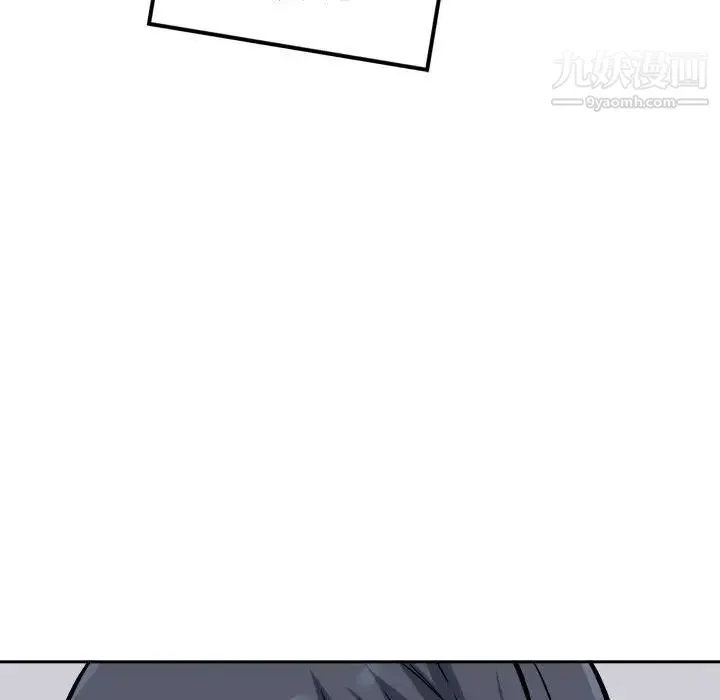 最惨房东并不惨 第77话 第35页