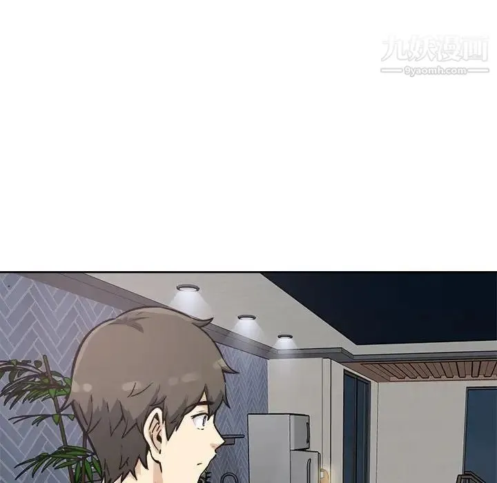 最惨房东并不惨 第77话 第49页