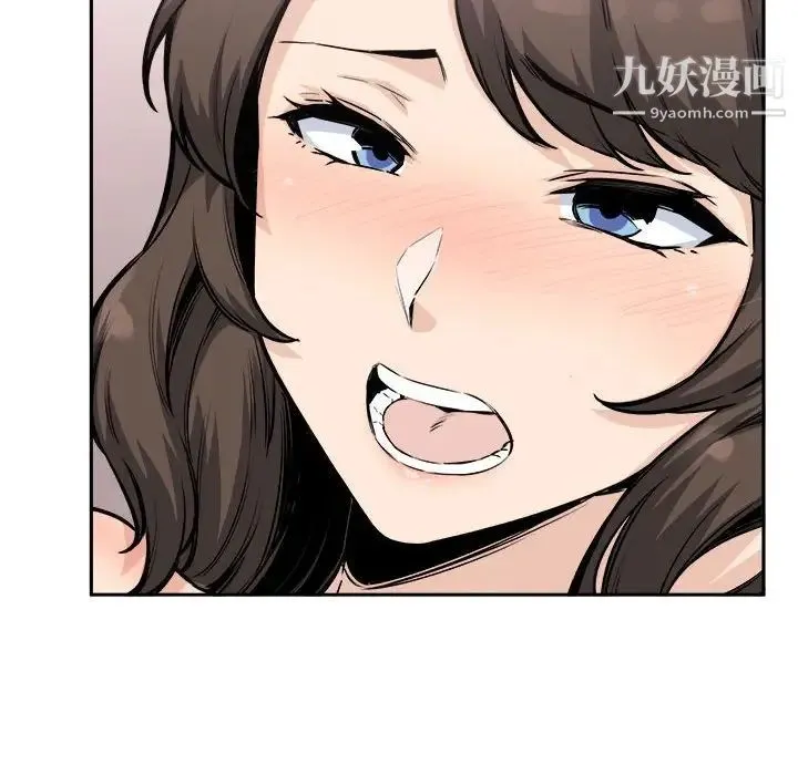 最惨房东并不惨 第77话 第106页