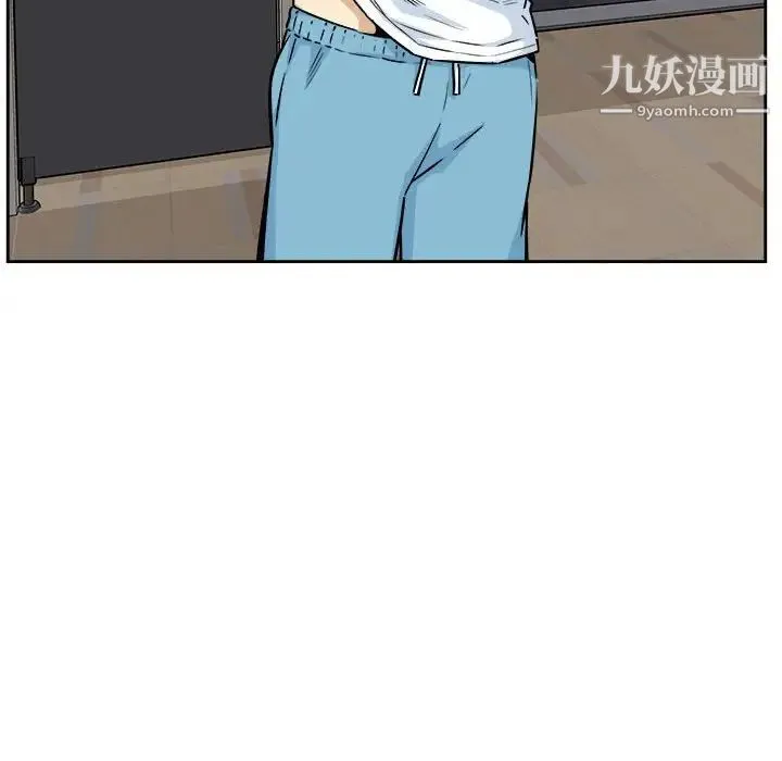 最惨房东并不惨 第77话 第48页