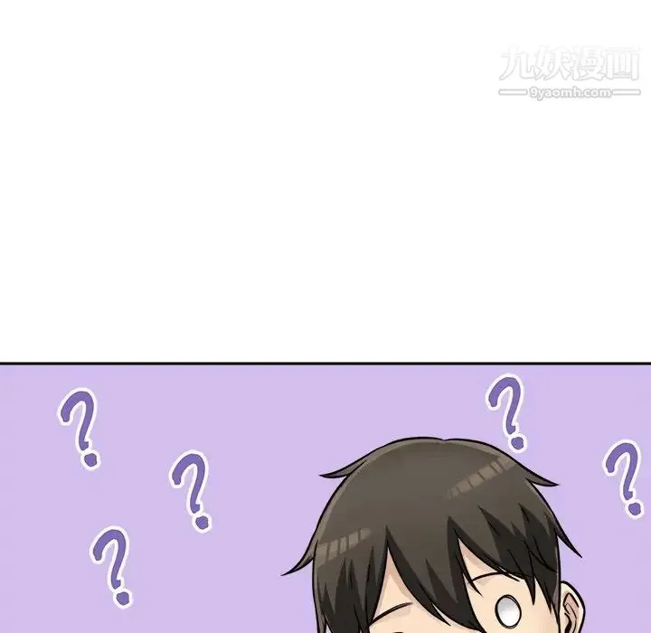 最惨房东并不惨 第43话 第145页