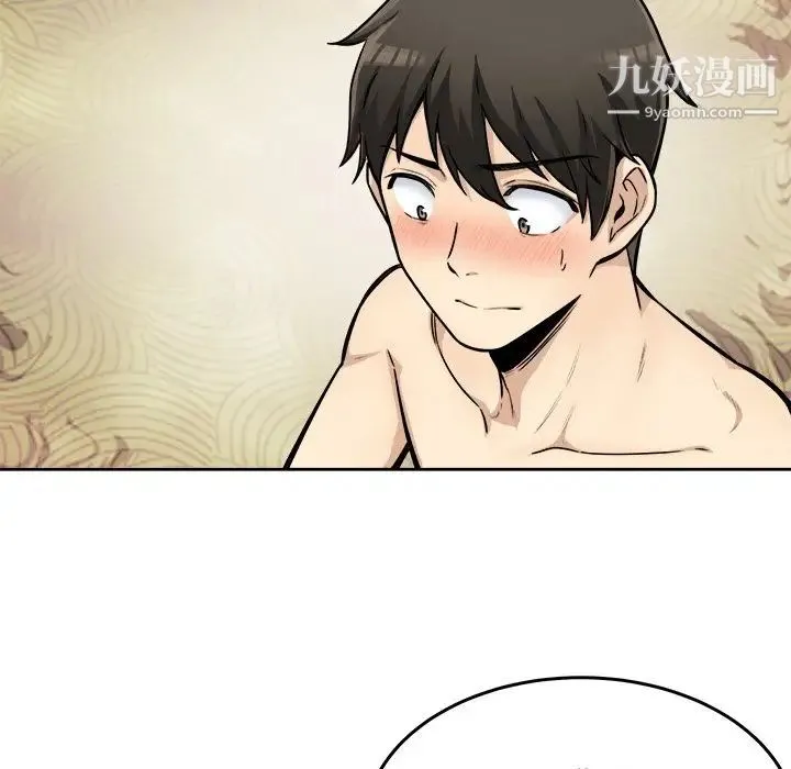 最惨房东并不惨 第43话 第56页