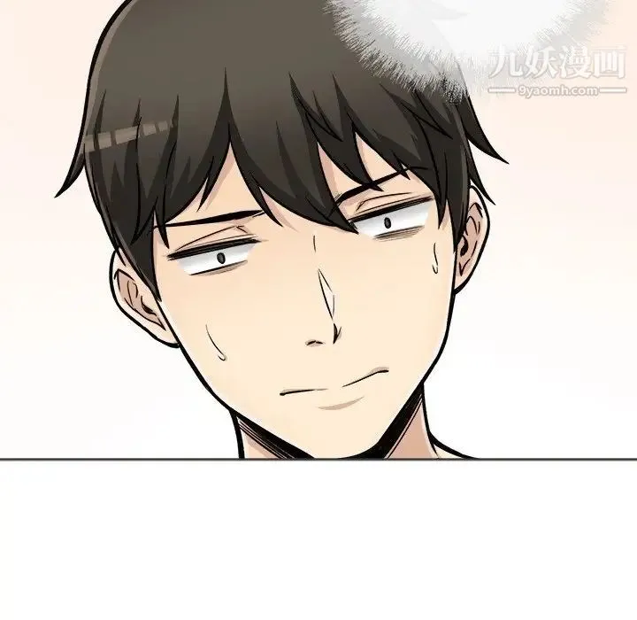 最惨房东并不惨 第43话 第23页