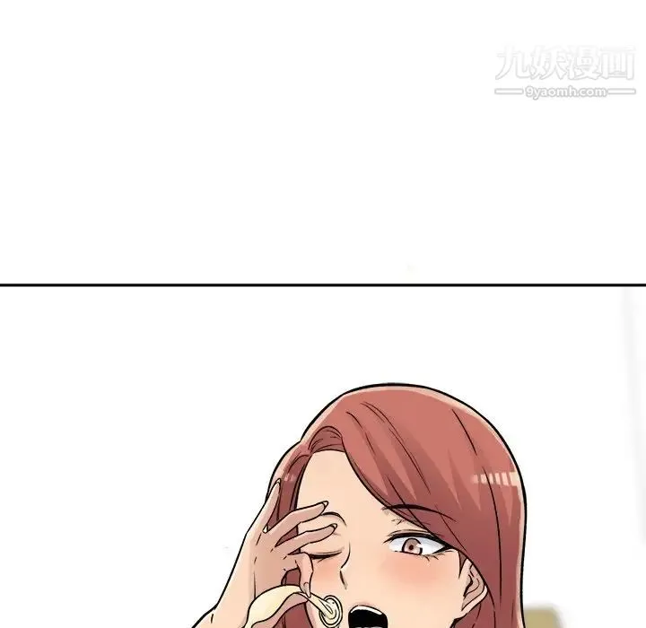 最惨房东并不惨 第43话 第143页