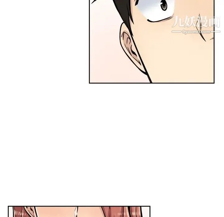 最惨房东并不惨 第43话 第67页