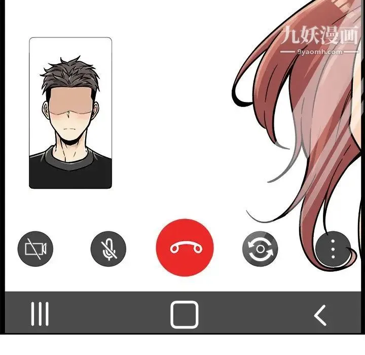 最惨房东并不惨 第43话 第100页