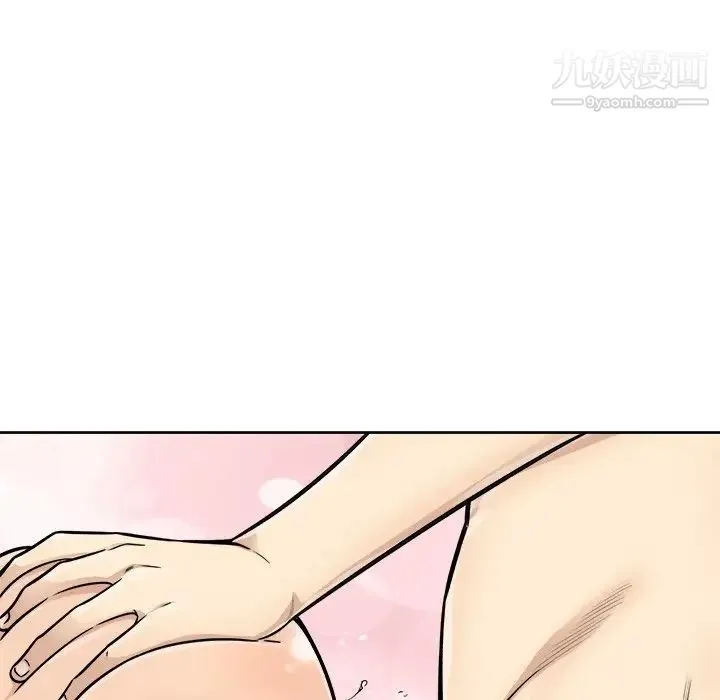 最惨房东并不惨 第43话 第53页