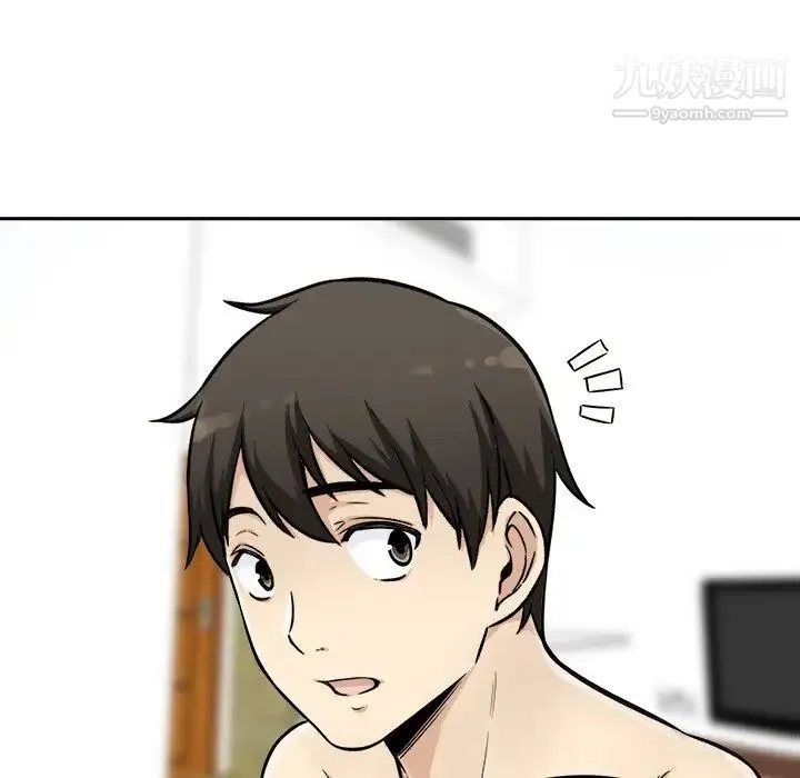 最惨房东并不惨 第43话 第133页