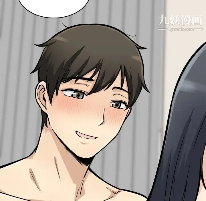 最惨房东并不惨 第45话 第95页