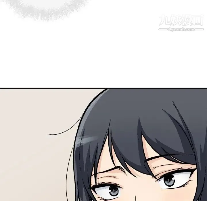 最惨房东并不惨 第45话 第37页
