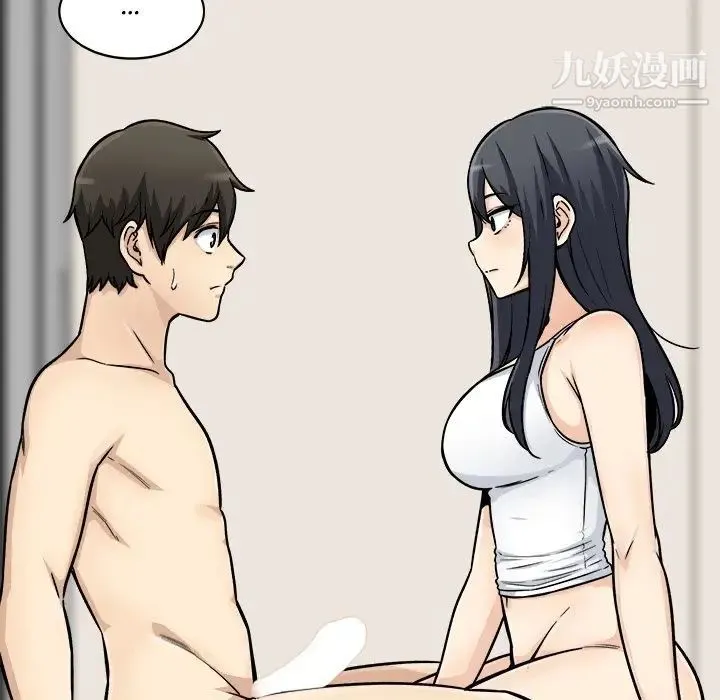 最惨房东并不惨 第45话 第34页