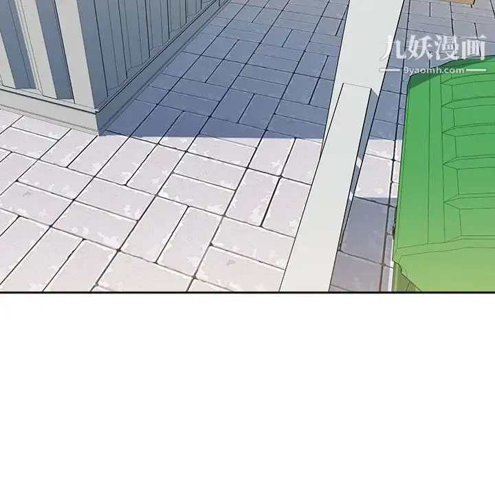 最惨房东并不惨 第78话 第46页