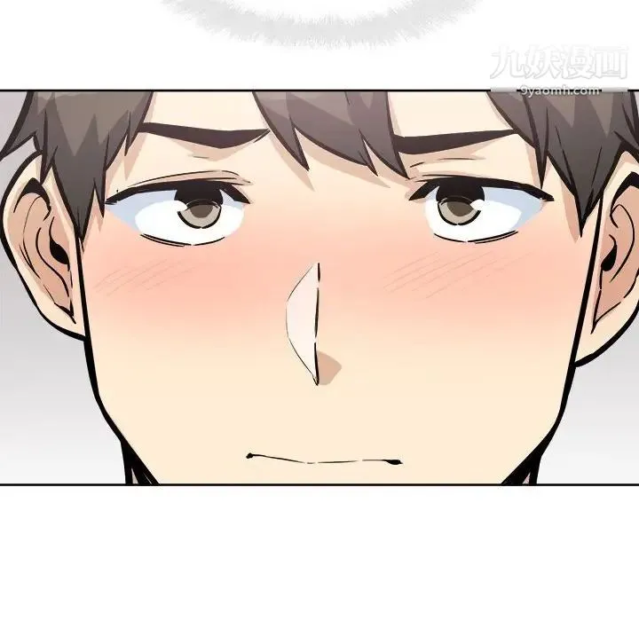 最惨房东并不惨 第78话 第122页
