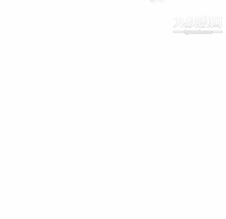 最惨房东并不惨 第78话 第152页