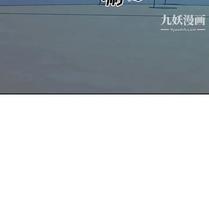 最惨房东并不惨 第78话 第142页