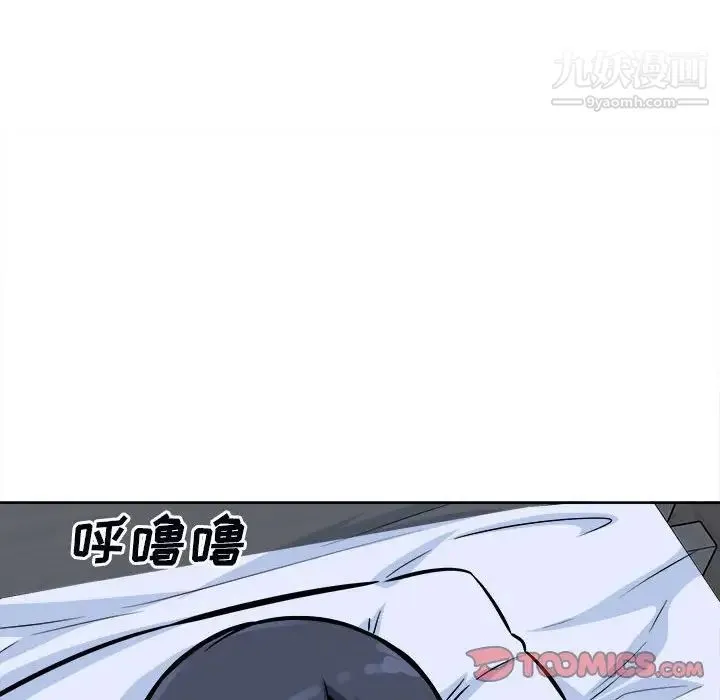 最惨房东并不惨 第78话 第153页