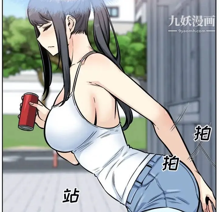最惨房东并不惨 第78话 第78页