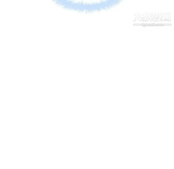 最惨房东并不惨 第78话 第72页