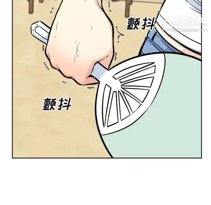 最惨房东并不惨 第78话 第29页