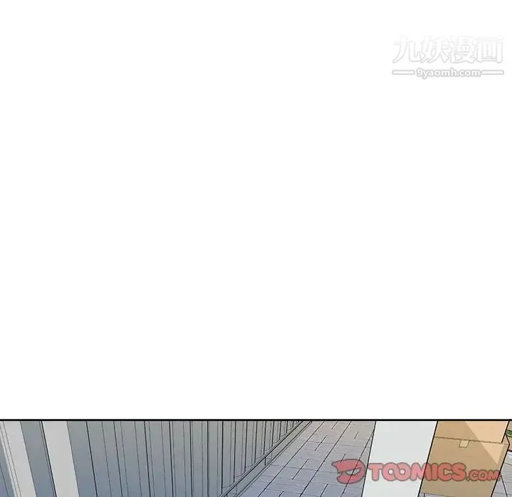 最惨房东并不惨 第78话 第45页
