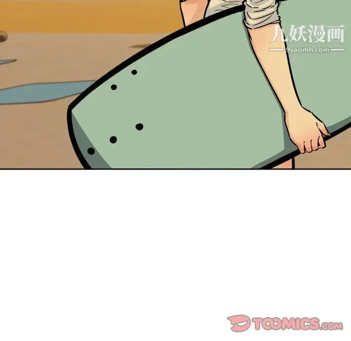 最惨房东并不惨 第78话 第93页