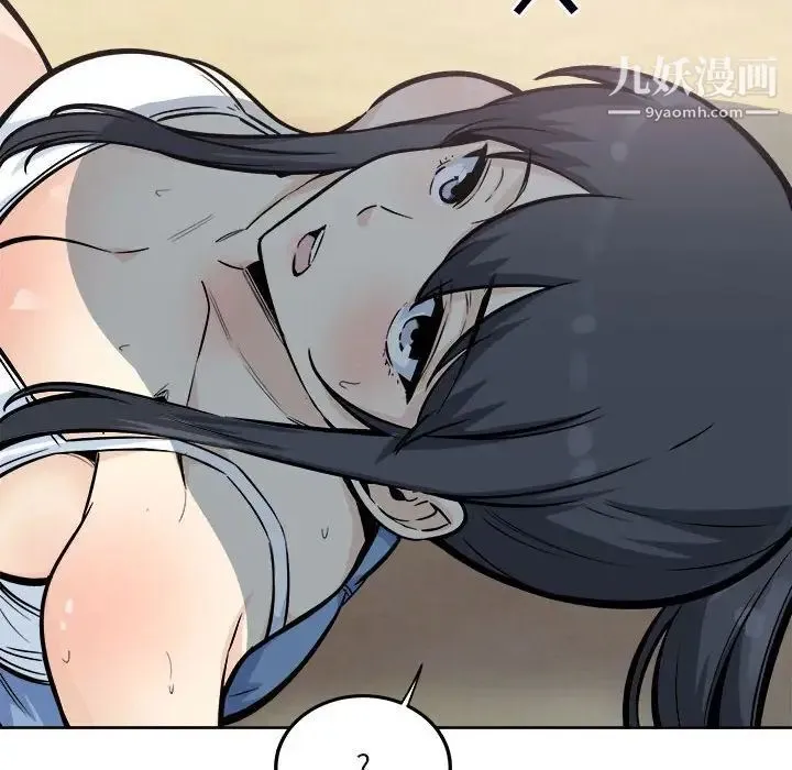 最惨房东并不惨 第78话 第22页
