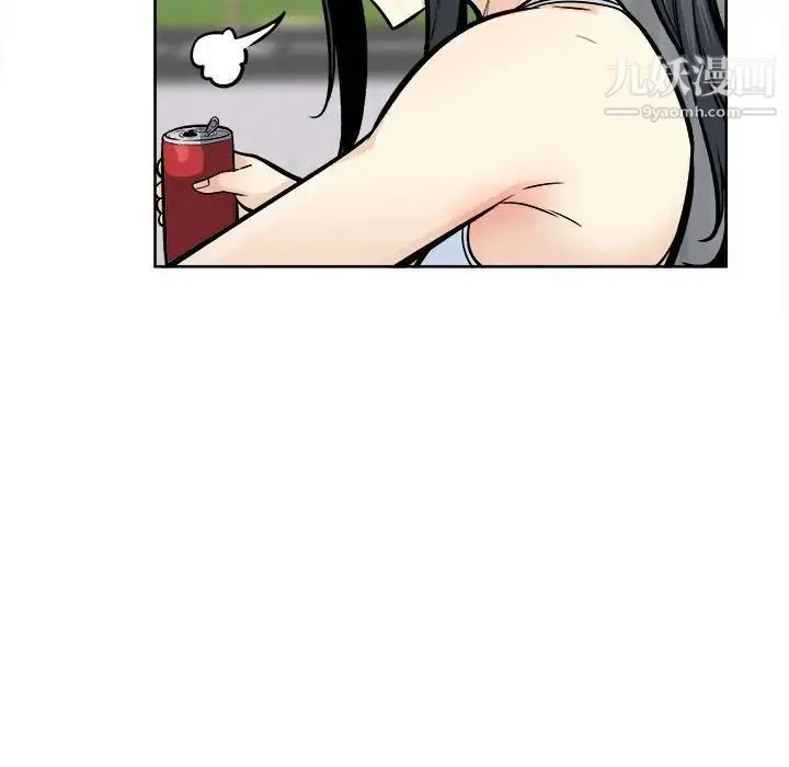 最惨房东并不惨 第78话 第50页