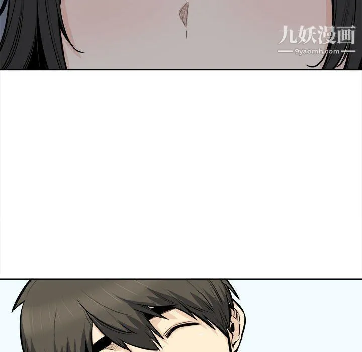 最惨房东并不惨 第102话 第6页