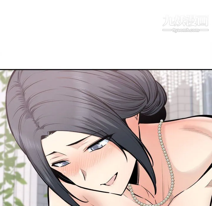 最惨房东并不惨 第102话 第49页