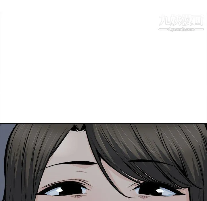 最惨房东并不惨 第102话 第5页