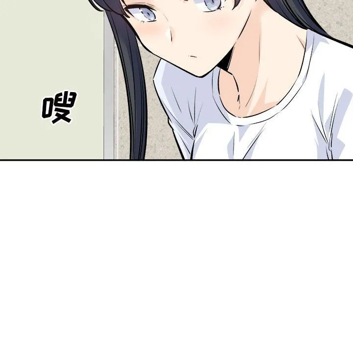 最惨房东并不惨 第120话-最终话 第117页