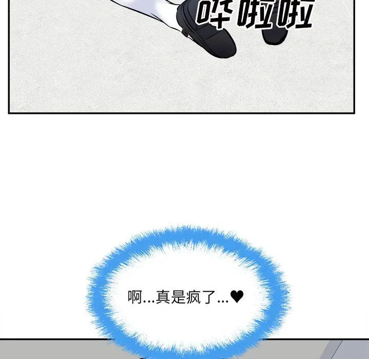 最惨房东并不惨 第120话-最终话 第63页