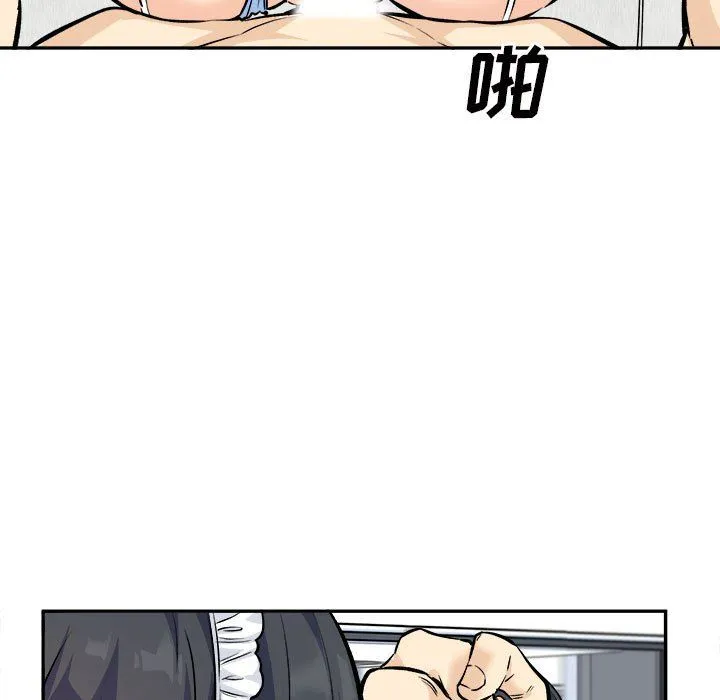 最惨房东并不惨 第120话-最终话 第42页