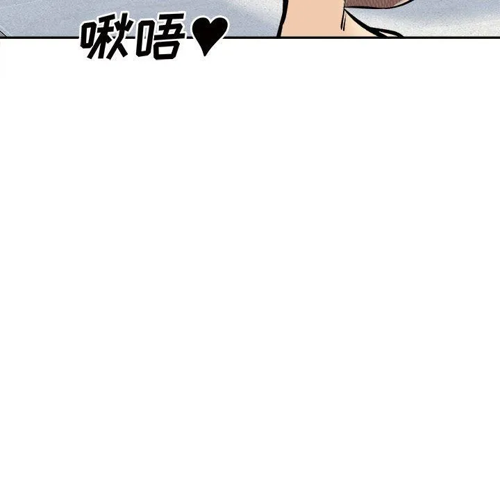最惨房东并不惨 第120话-最终话 第88页