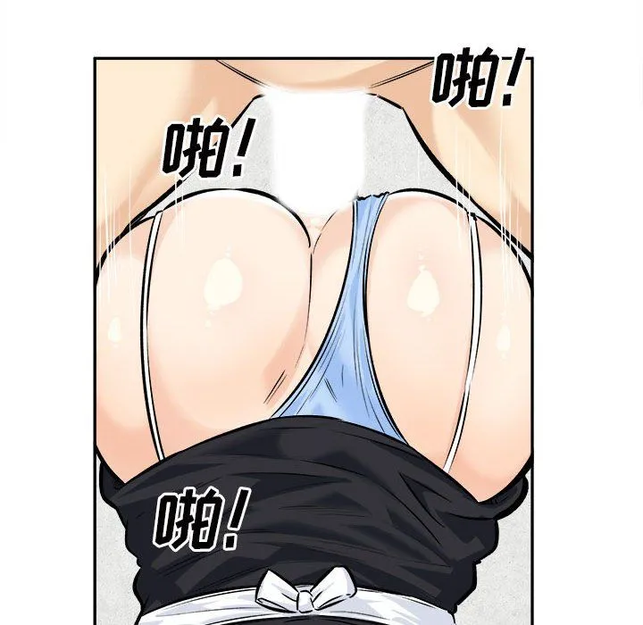 最惨房东并不惨 第120话-最终话 第54页