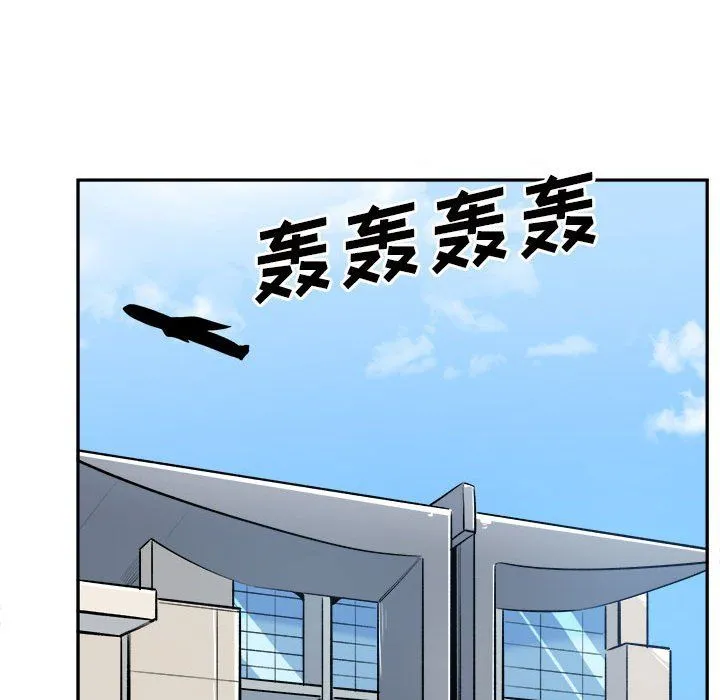 最惨房东并不惨 第120话-最终话 第110页