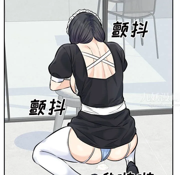 最惨房东并不惨 第120话-最终话 第62页