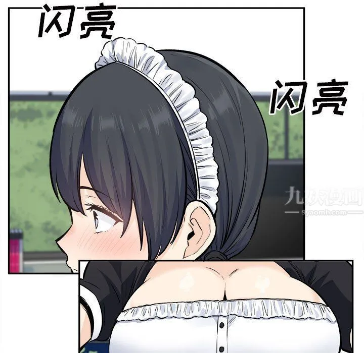 最惨房东并不惨 第120话-最终话 第10页