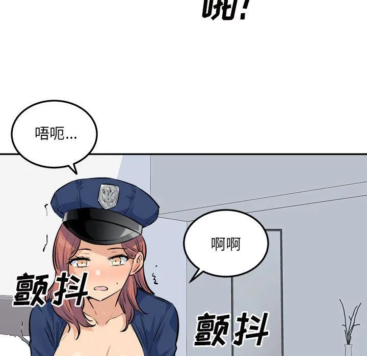 最惨房东并不惨 第120话-最终话 第78页