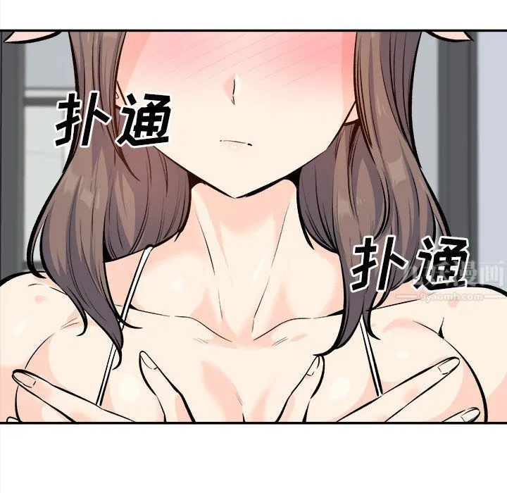 最惨房东并不惨 第120话-最终话 第92页
