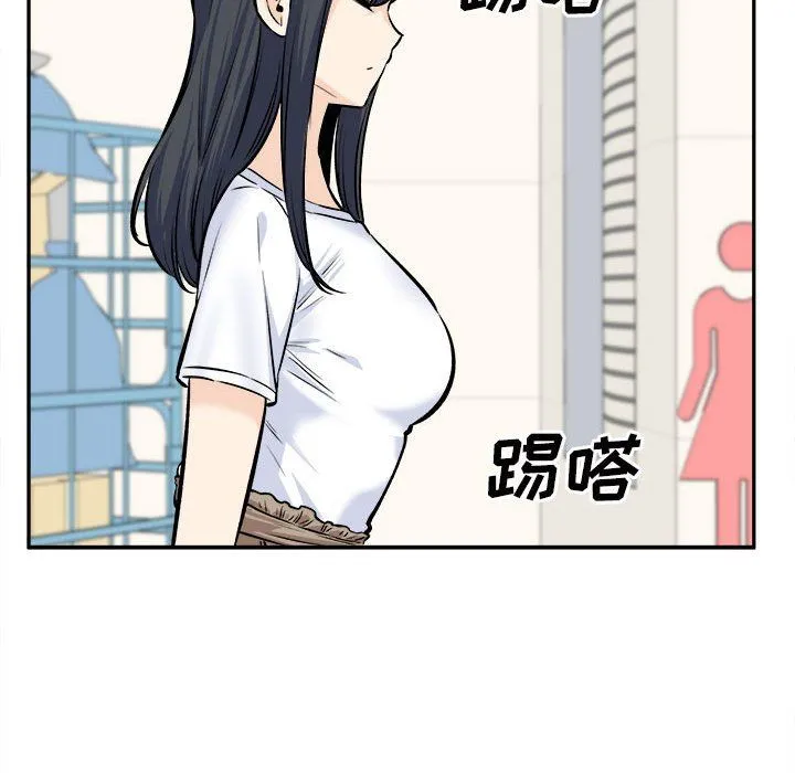 最惨房东并不惨 第120话-最终话 第115页