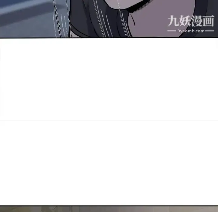 最惨房东并不惨 第37话 第25页