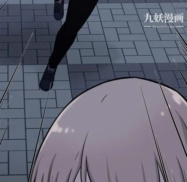 最惨房东并不惨 第37话 第20页