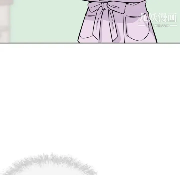 最惨房东并不惨 第37话 第7页