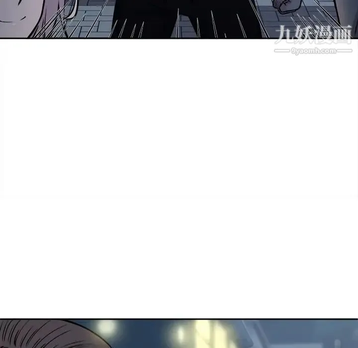 最惨房东并不惨 第37话 第33页