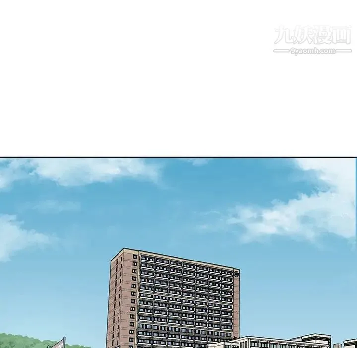 最惨房东并不惨 第37话 第83页