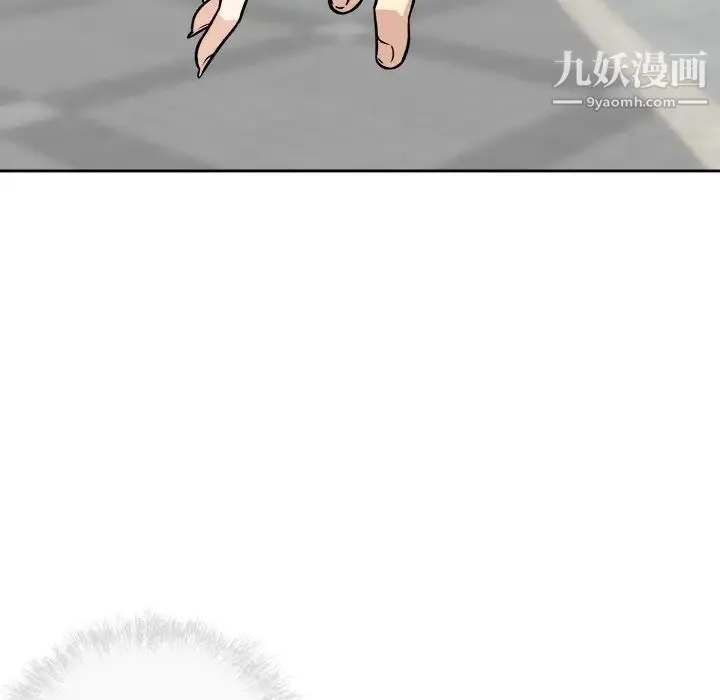 最惨房东并不惨 第37话 第100页