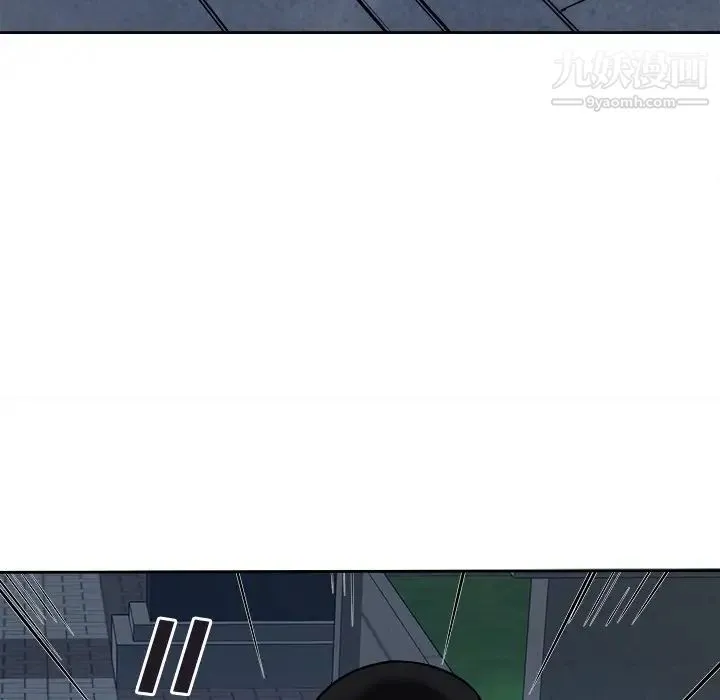 最惨房东并不惨 第37话 第18页