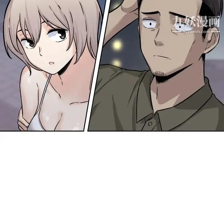 最惨房东并不惨 第37话 第64页